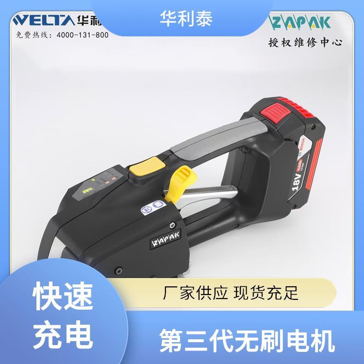 原裝進(jìn)口電動(dòng)打包機(jī)ZP93B9-16mm帶寬快速充電華利泰