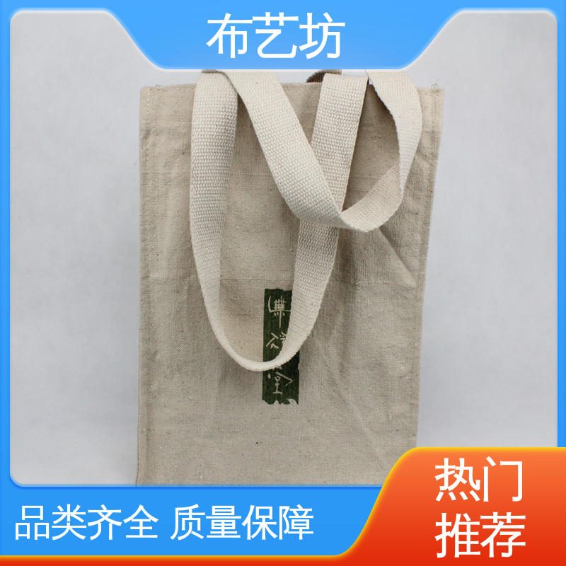 布藝坊學校專用手提袋專業(yè)團隊為您服務設計美觀