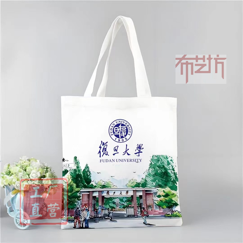 布藝坊按扣磁扣廣告宣傳手提袋質(zhì)量保障放心選購高端大氣上檔次