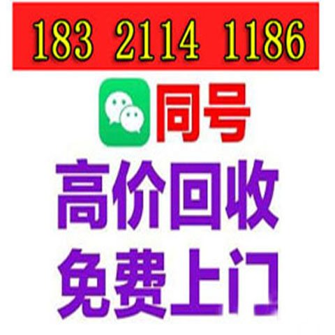 上海報廢電腦回收廢舊筆記本收購辦公器材24小時上門服務(wù)