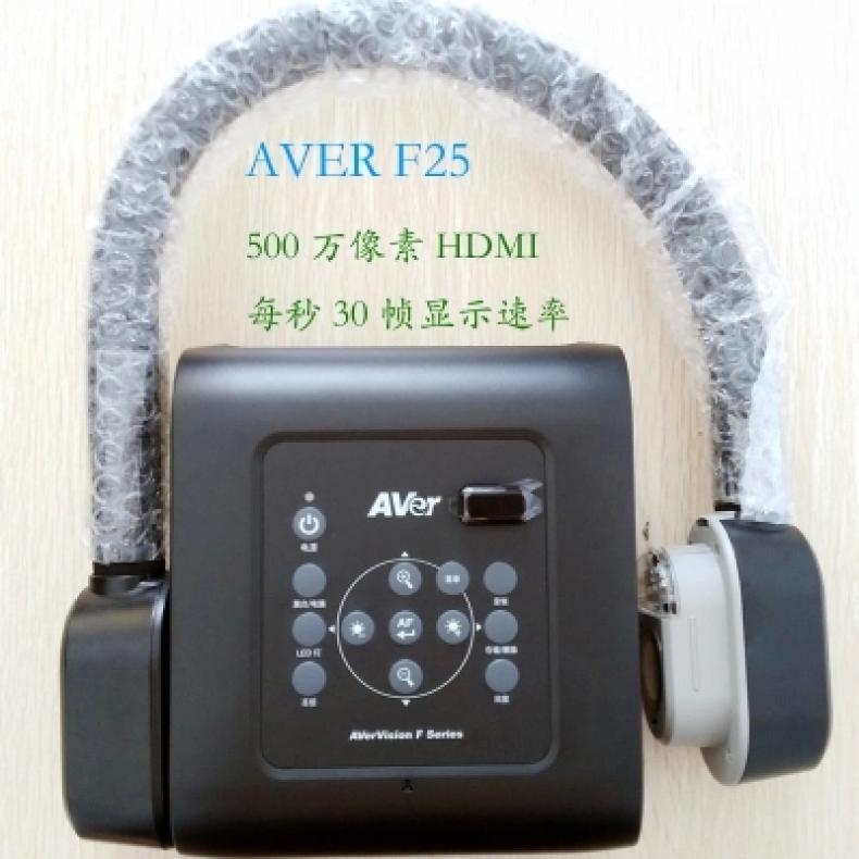 Aver圓展視頻展臺F80高清800萬畫素鏡頭204倍放大倍率HDMI輸出