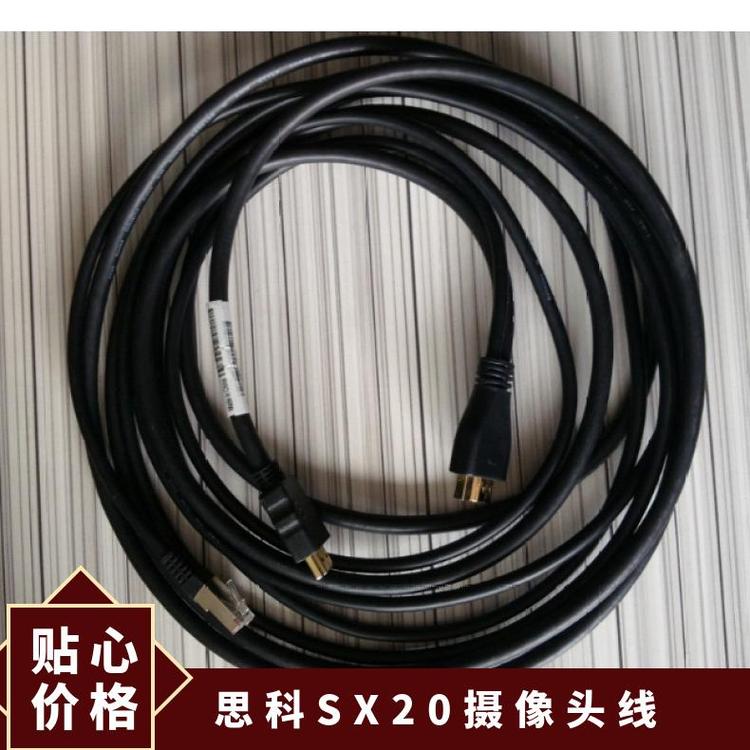 思科SX20鏡頭線CAB-HDMI-PHD12XS=連接主機12倍TTC8-02專用