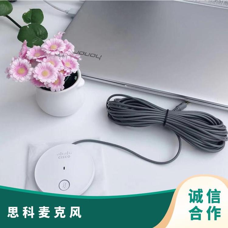 CISCO思科CS-MIC-TABLE-J=視頻會(huì)議全向界面麥克風(fēng)