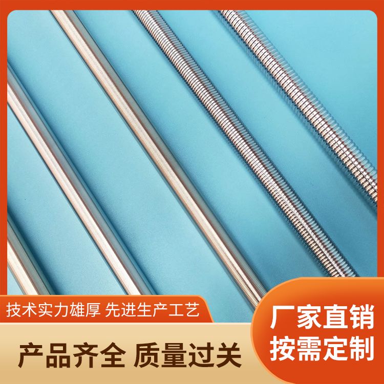 供應(yīng)試驗室計量棒涂膜厚度0-200um長度L400可非標定制