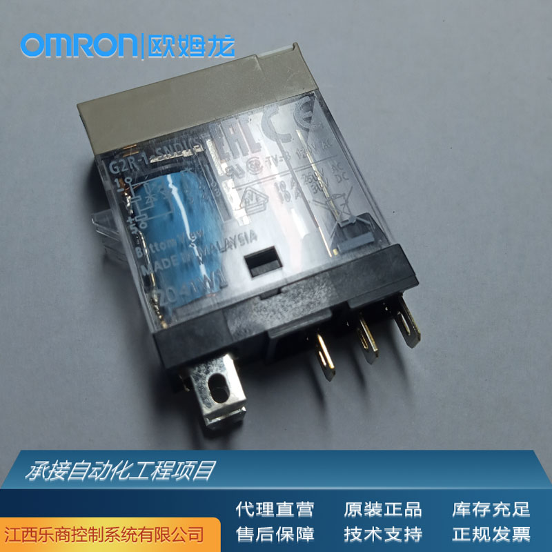 歐姆龍\/OMRONG2R-2-SNIDC24(S)中間繼電器代理原廠現貨工業(yè)自動