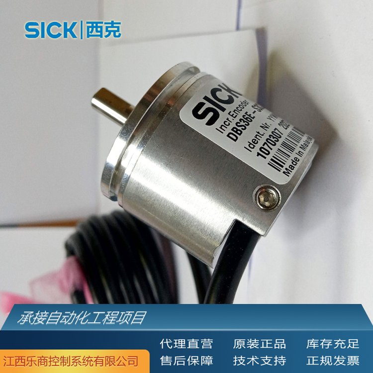 代理原廠SICK西克IME18-12NPSZW2S.傳感器全新原裝工業(yè)自動(dòng)化