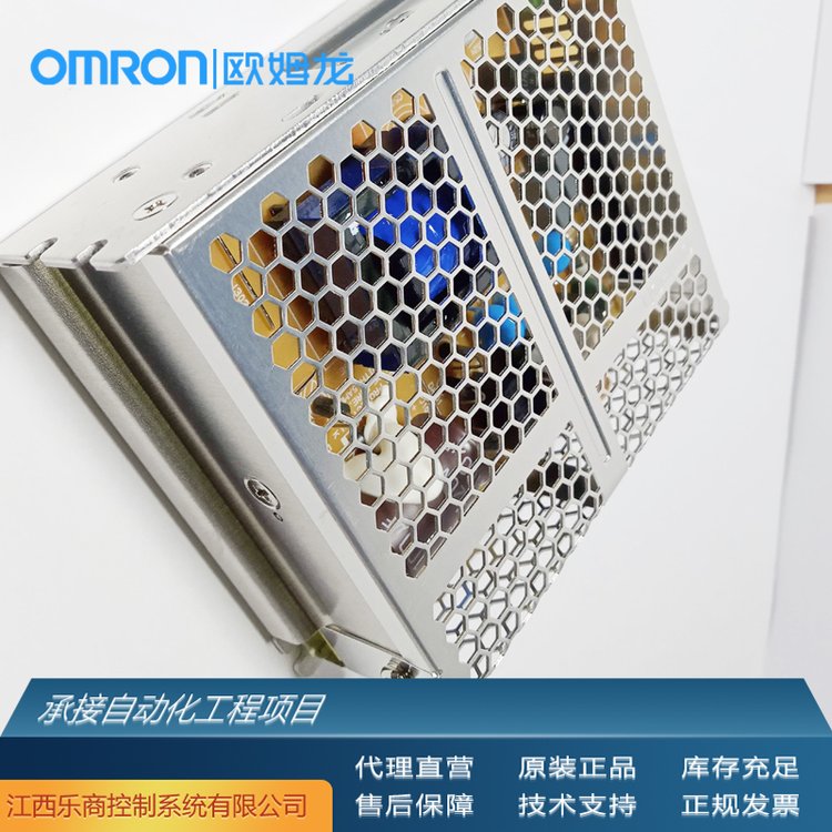 歐姆龍\/OMRONS8FS-G15024CD開關(guān)電源代理原廠現(xiàn)貨工業(yè)自動化