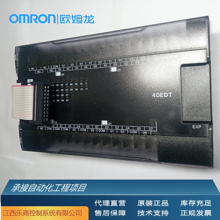 歐姆龍\/OMRONCP1W-DA021可編程控制器代理原廠現(xiàn)貨工業(yè)自動(dòng)化