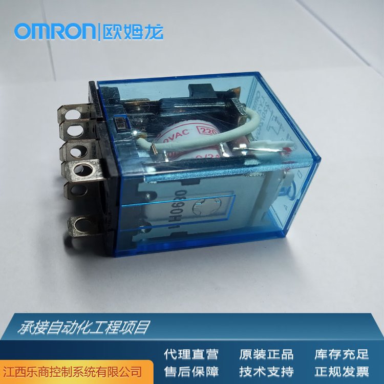 歐姆龍\/OMRONMY2N-GSDC100\/110中間繼電器代理原廠(chǎng)現(xiàn)貨工業(yè)自動(dòng)