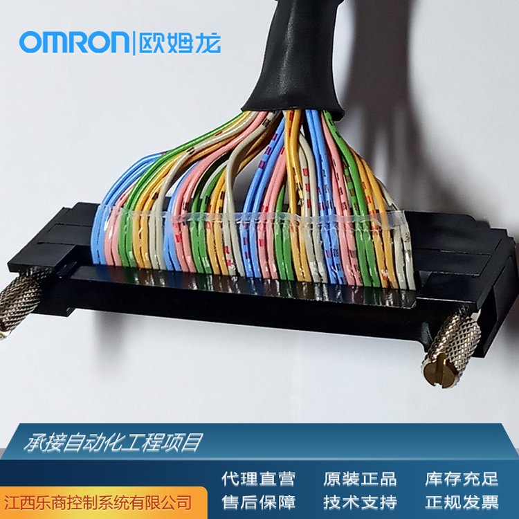 歐姆龍\/OMRONXW2B-40G4接插件代理原廠現(xiàn)貨工業(yè)自動化