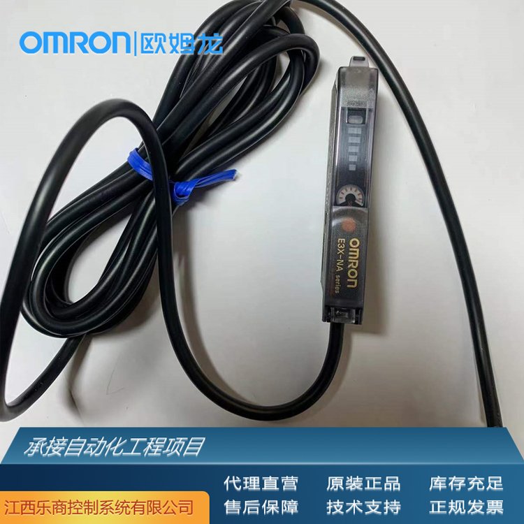 歐姆龍\/OMRONE3X-HD112M光纖放大器代理原廠現(xiàn)貨工業(yè)自動(dòng)化