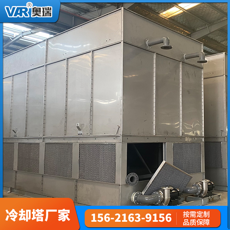 閉式冷卻塔方形逆流式玻璃鋼冷水塔降噪涼水塔節(jié)能降溫奧瑞