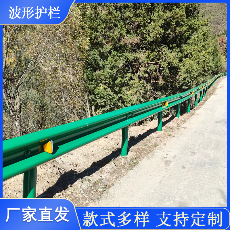 波形梁護(hù)欄鄉(xiāng)村道路安全欄熱鍍鋅噴塑板W型雙波梁鋼國標(biāo)省道欄桿