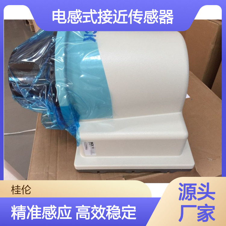 倍加福NBB8-18GM50-E2電感式接近傳感器機械設備專用