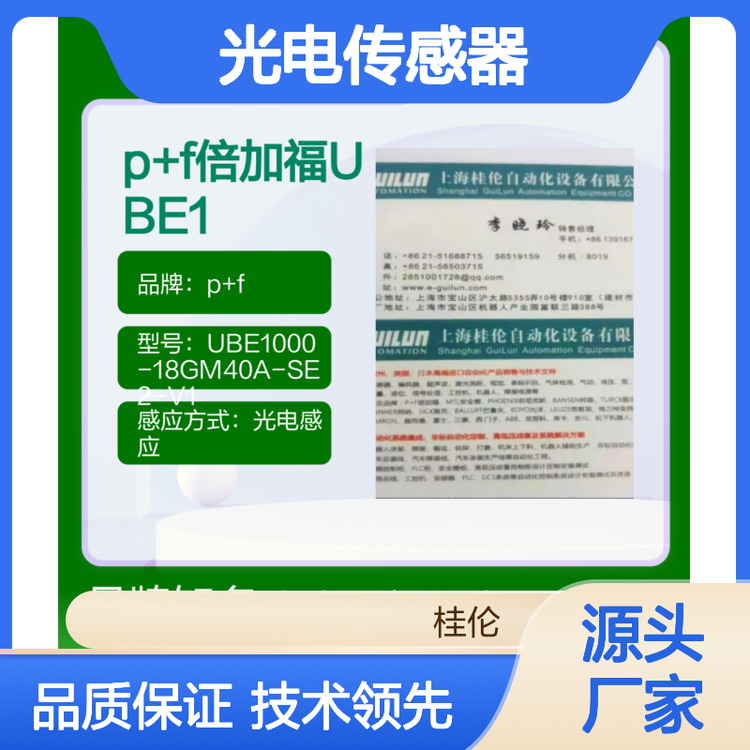 p fӸUBE1000-18GM40A-SE2-V1늂