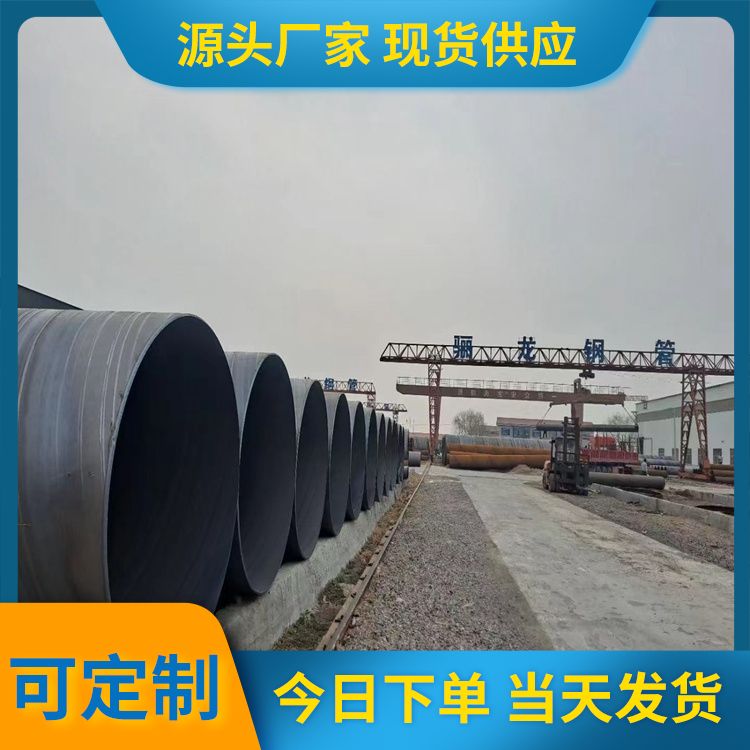 ̼Q235䓹DN800ڏ䓹ܼӹ