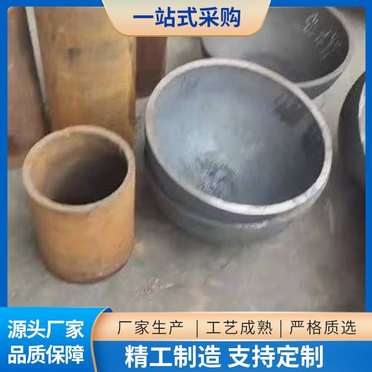 廠家供應國標大口徑碳鋼封頭橢圓形焊接管帽球形碟形均可定做