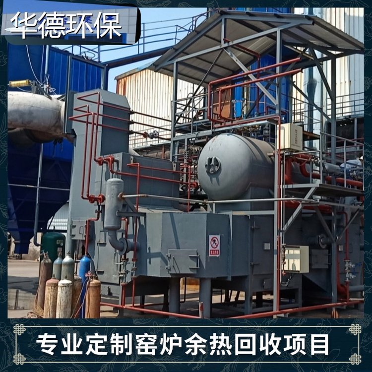 華德化工蒸發(fā)器三效降膜污水處理堅(jiān)固耐用節(jié)能降耗定制服務(wù)