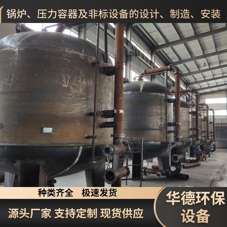 鍋爐壓力容器非標(biāo)設(shè)備設(shè)計(jì)制造上門測量安裝余熱回收專用華德環(huán)保