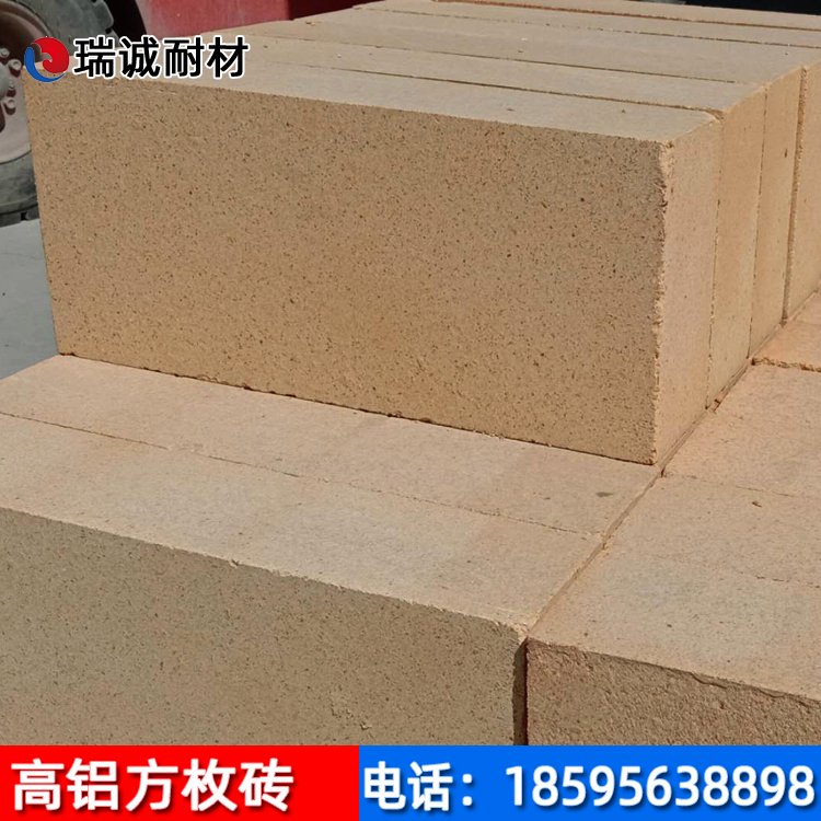 工業(yè)窯爐方枚磚方六方七方八立十立十二十四十六枚耐火磚
