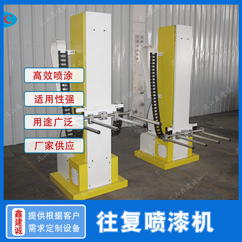 靜電噴塑機(jī)往復(fù)升降噴粉仿金涂裝涂噴噴塑槍動(dòng)靜粉槍噴涂機(jī)全自動(dòng)