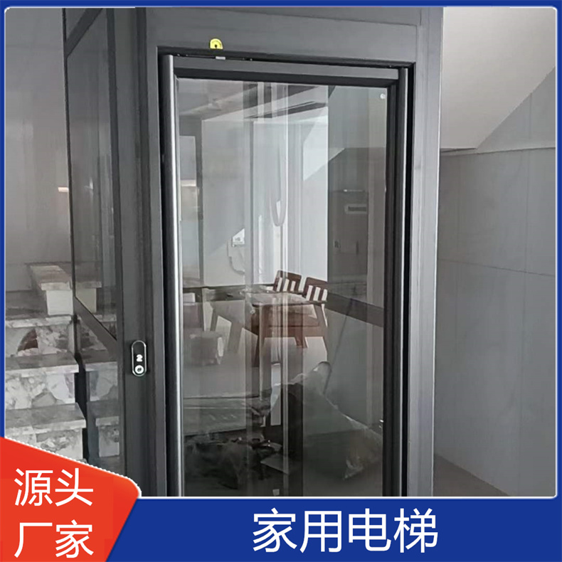 家用別墅電梯貨梯升降平臺(tái)觀光液壓曳引二三四五層