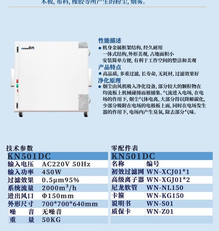 二氧化碳超級打標(biāo)機(jī)凈化器激光除煙機(jī)切割亞克力鞋底除煙除味機(jī)