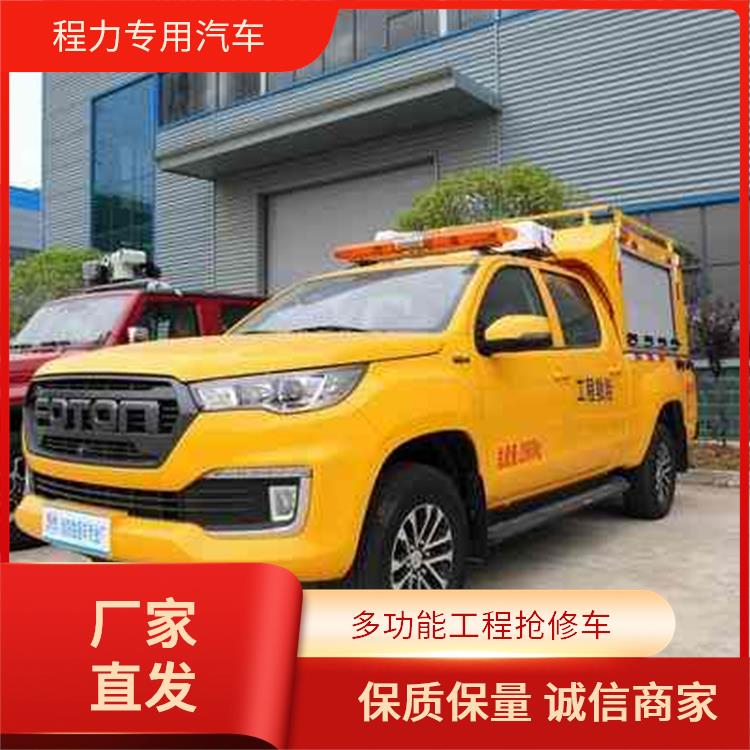 上汽大通救險車抗?jié)晨购祽?yīng)急救援車使用壽命長
