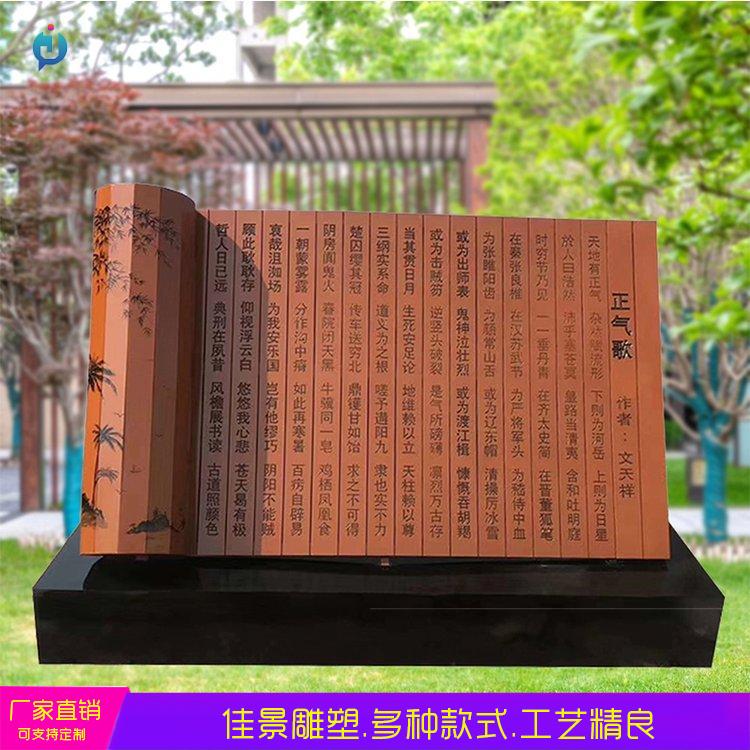 不銹鋼書卷雕塑創(chuàng)意書簡設(shè)計校園落地擺件抽象幾何造型耐腐蝕耐磨