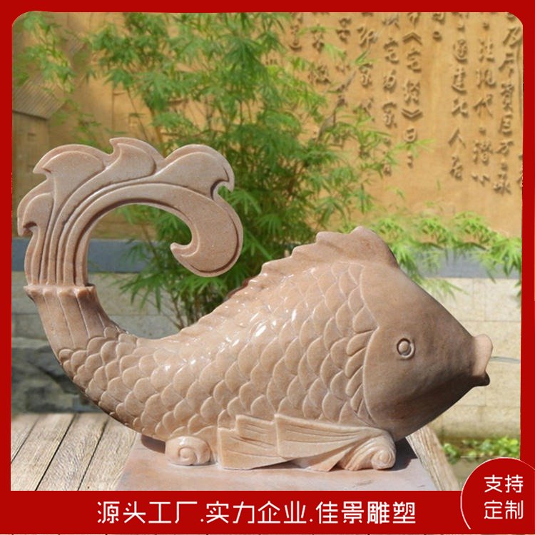 晚霞紅石雕噴水魚(yú)大理石鯉魚(yú)噴水雕塑戶外庭院別墅流水招財(cái)擺件