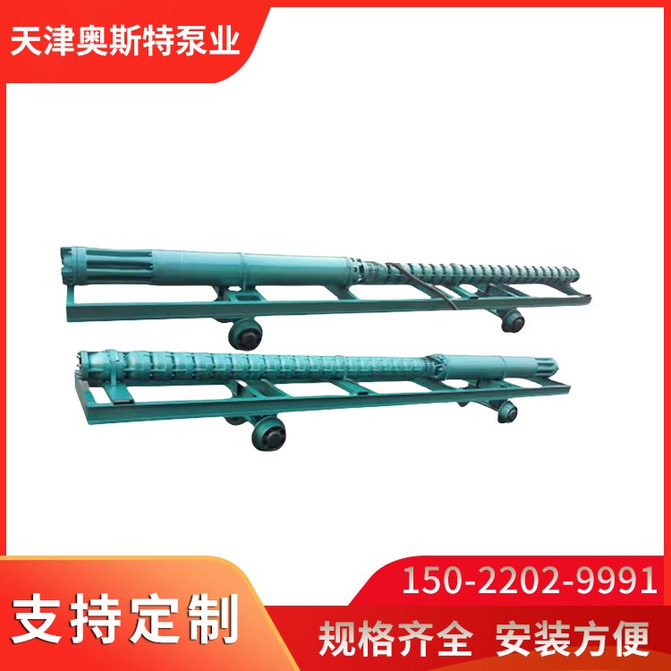 臥式深井泵不銹鋼溫泉用潛水泵露天礦坑排水安裝使用維護(hù)方便簡(jiǎn)單