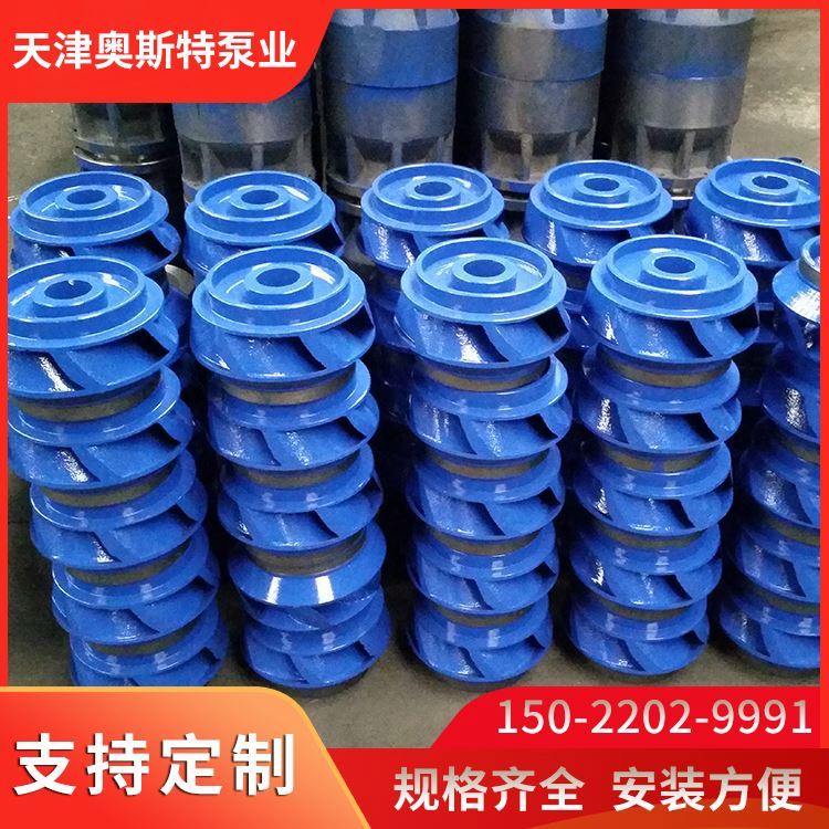 天津奧斯特泵業(yè)熱水深井泵不銹鋼高揚(yáng)程潛水泵適用于河流水庫水渠