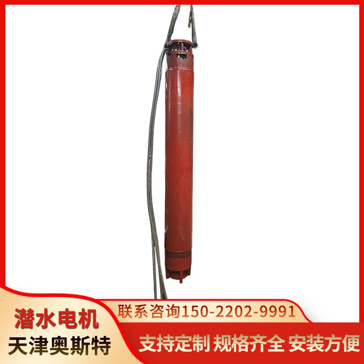 礦用低壓潛水電機(jī)160-260KW可用于礦井搶險排水廣泛應(yīng)用承載力高