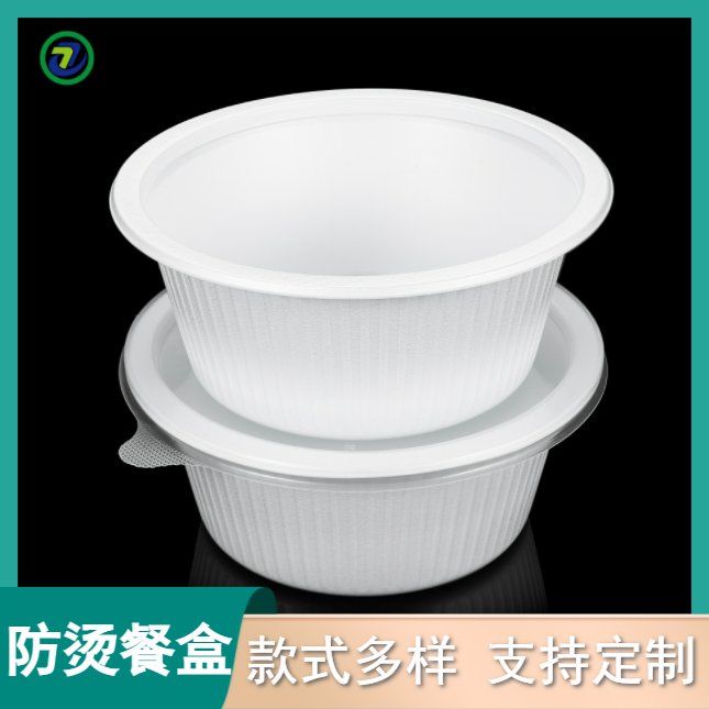 江通HD-1500圓白色一次性餐盒耐熱防燙熱食打包盒