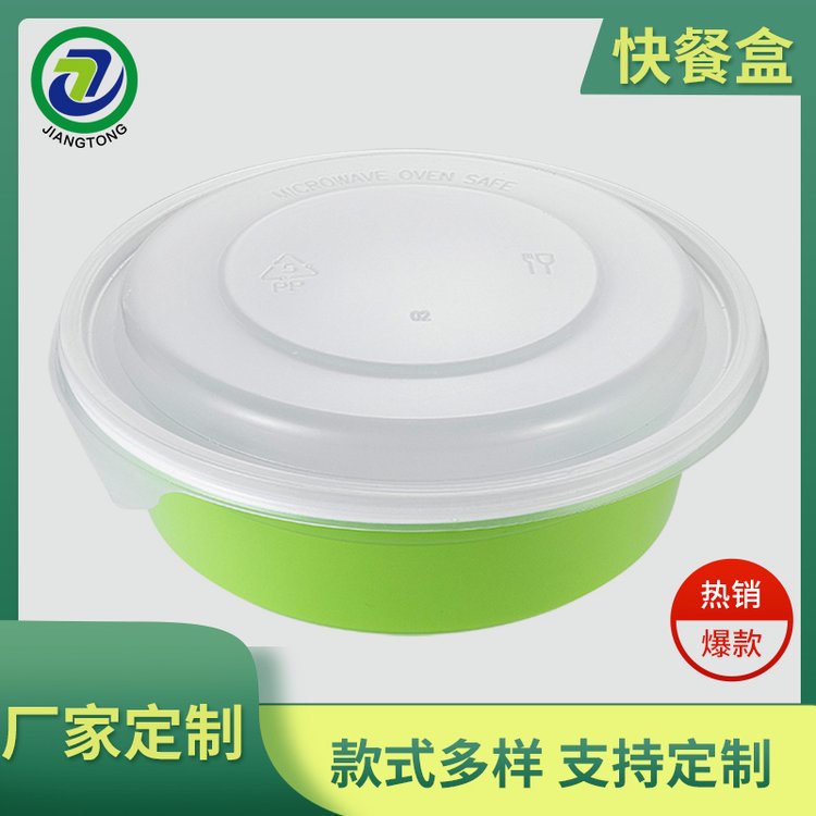 江通環(huán)保一次性餐盒塑料品種食品級PP冷熱食品外賣包裝盒