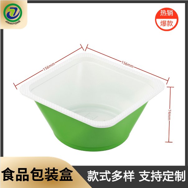 江通環(huán)保速食企業(yè)打包盒預(yù)制飯盒廠家定制批發(fā)