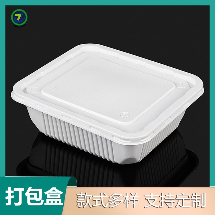 江通環(huán)保一次性海洋生物鈣降解食品級方形外賣餐盒耐高溫抗低溫