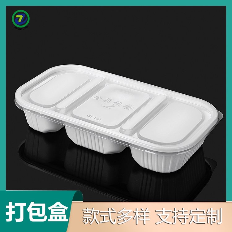 江通環(huán)保CH-156一次性塑料品種食品級PP3格外賣餐盒