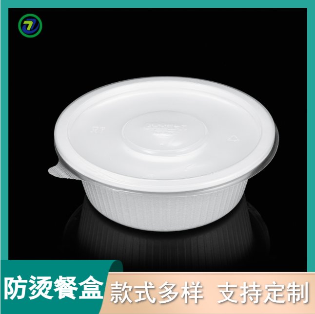 江通環(huán)保HD-1250圓形一次性餐盒蓋飯食物打包盒規(guī)格全