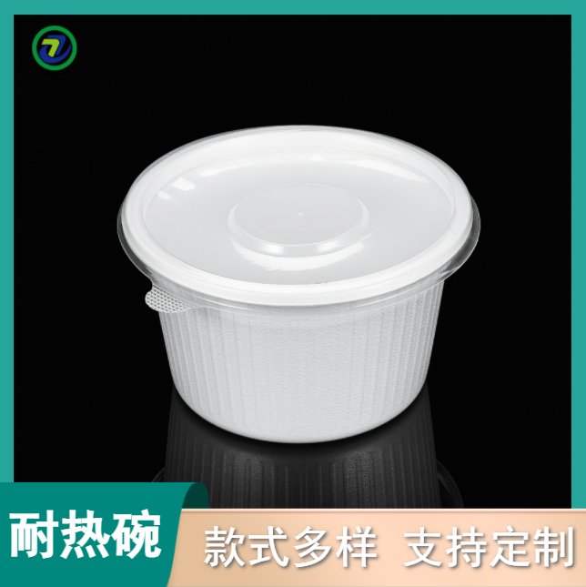 江通環(huán)保HD-1000圓一次性圓形打包餐盒熟食包裝防燙耐熱