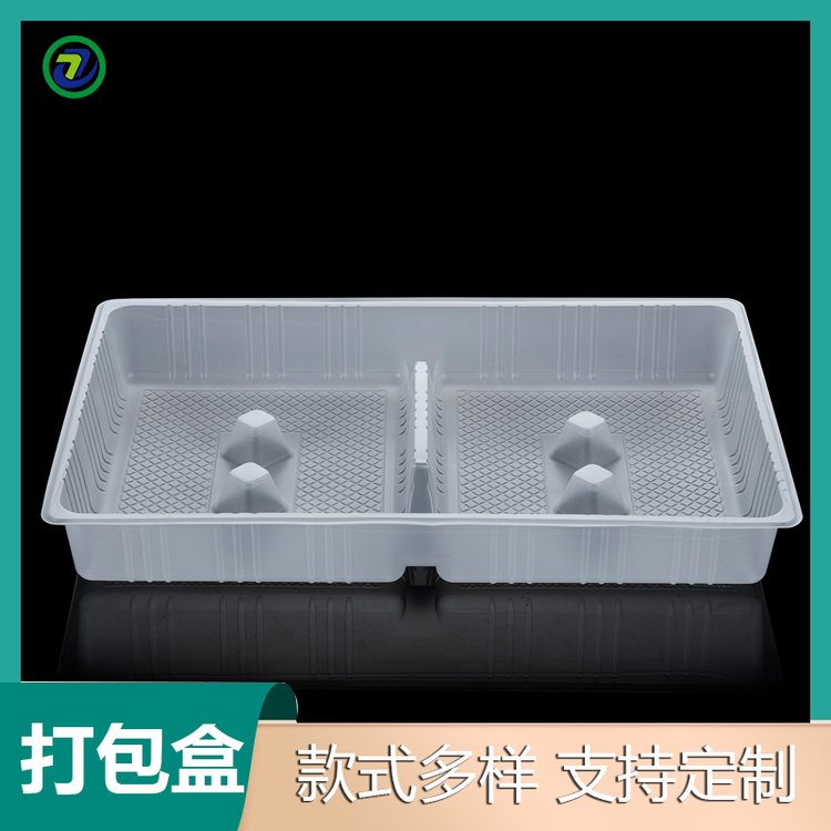 江通環(huán)保400g精裝湯圓包裝盒冷凍食品吸塑包裝托盤