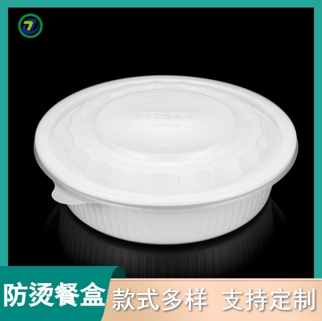 江通HD-2000圓形打包盒用于米飯冒菜面條防熱防燙包裝工藝吸塑