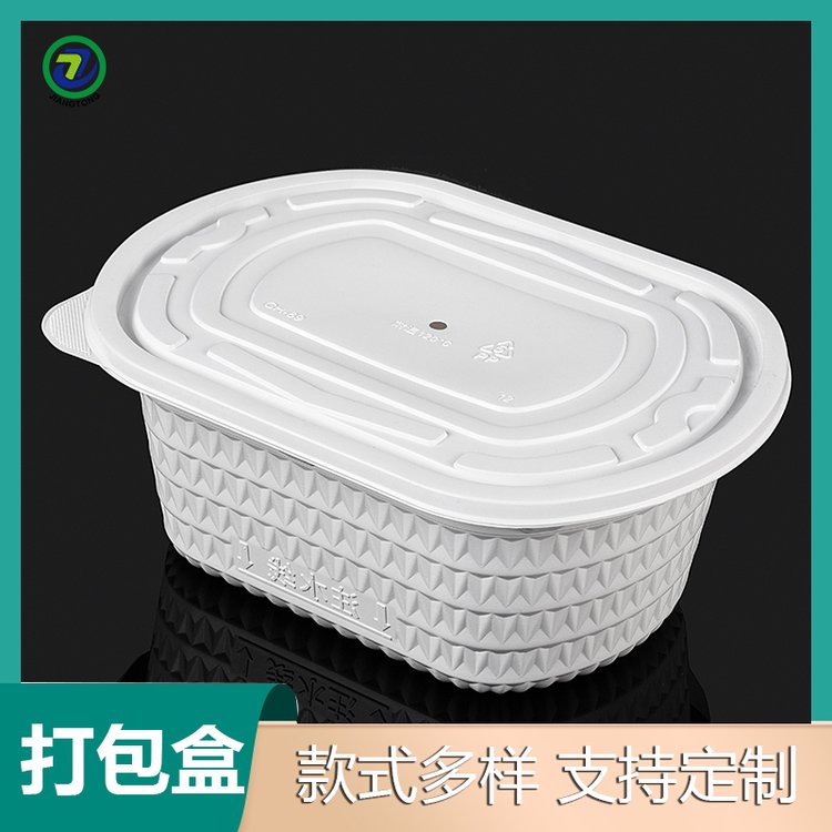 江通環(huán)保一次性餐盒CH-89塑料品種食品級(jí)PP冷熱食品外賣(mài)包裝盒