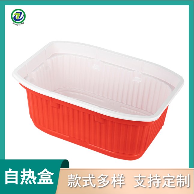 江通環(huán)保CH-83吸塑火鍋自熱盒包裝盒懶人米飯火.鍋自加熱