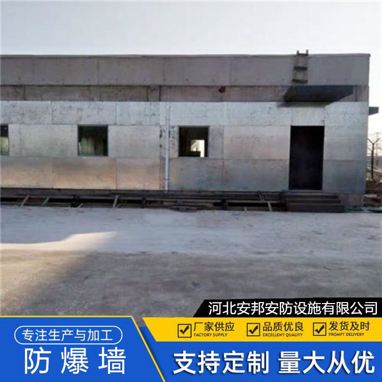 輕質防爆墻泄爆墻甲類車間鍍鋅鋼板KBQ1抗爆墻防爆隔音
