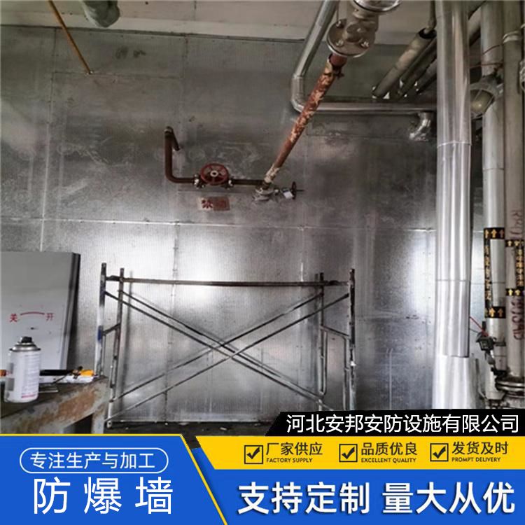 浙江便攜式防爆墻火車站泄爆墻全國定制施工防火抗爆防火材料