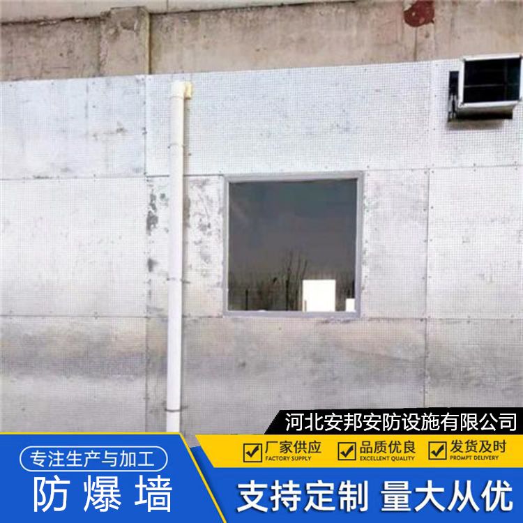 化工廠可用防爆墻低碳鋼絲材料來源廣泛耐火時間長泄爆墻系統(tǒng)安裝