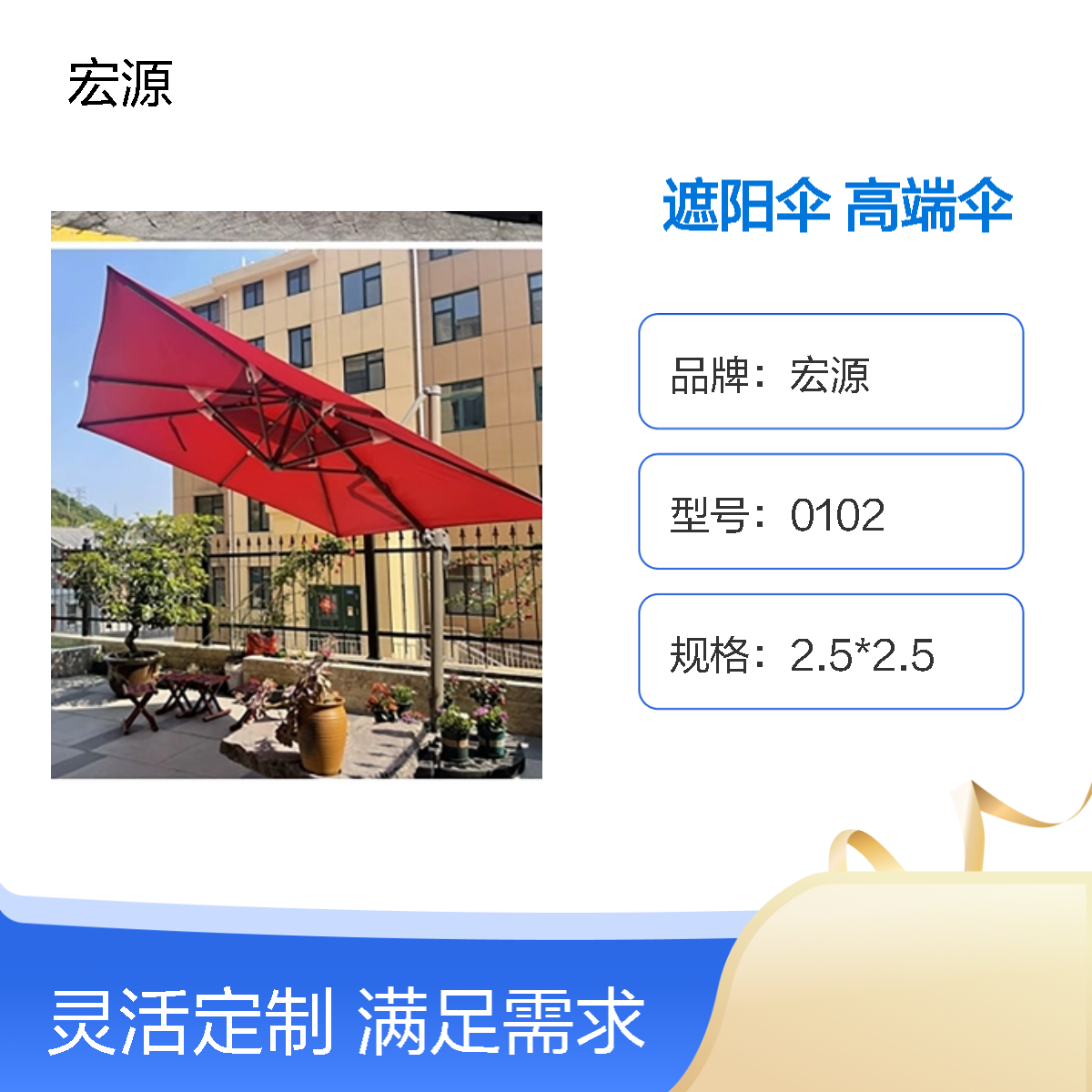 丘比特羅馬傘宏億源成人手動(dòng)遮陽(yáng)傘多種造型可選加印LOGO