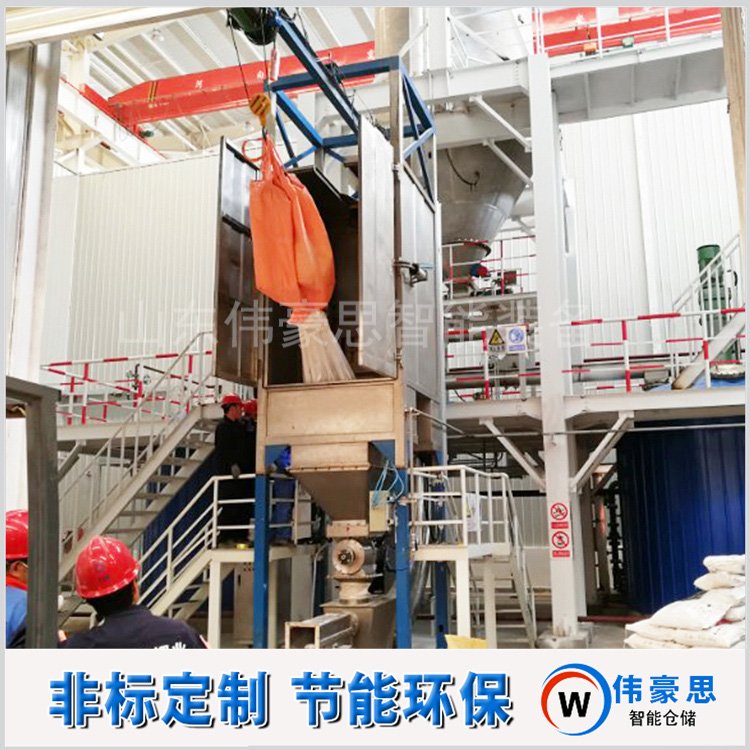 提取劑噸袋拆包機(jī)結(jié)構(gòu)噸包自動(dòng)破袋裝置減少人工投入