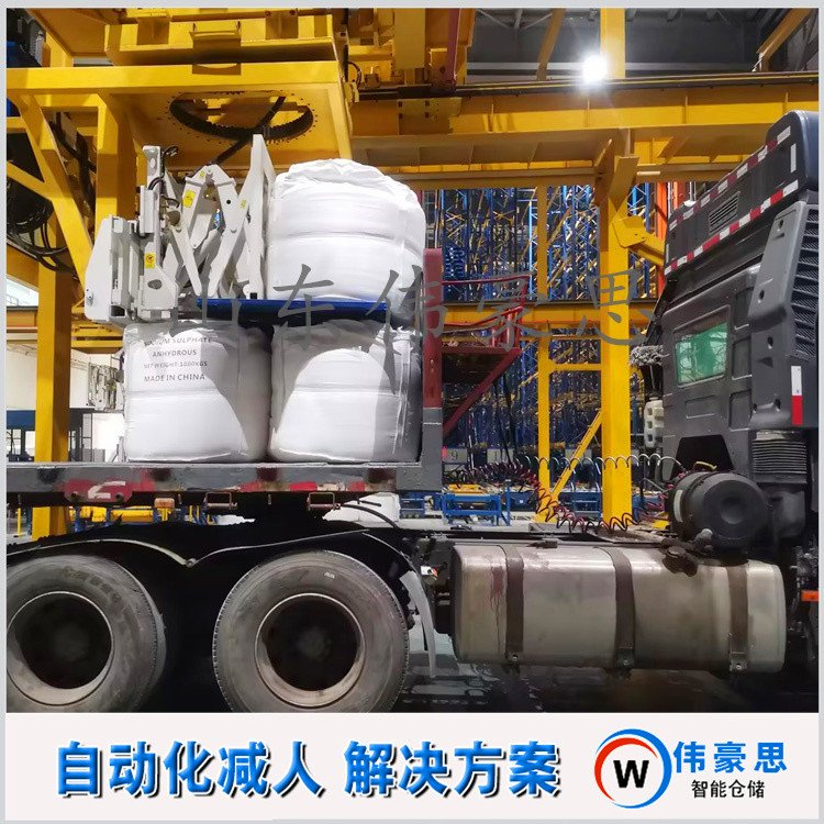 碳酸鈣全自動(dòng)噸袋裝車(chē)機(jī)，噸包自動(dòng)裝車(chē)機(jī)器人減少人工